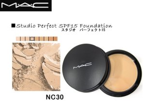 画像1: 【MAC】スタジオパーフェクト15　ファンデーション　NC30