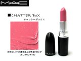 MACリップスティック（口紅）CHATTERBOX　チャッターボックス【M・A・C】マック